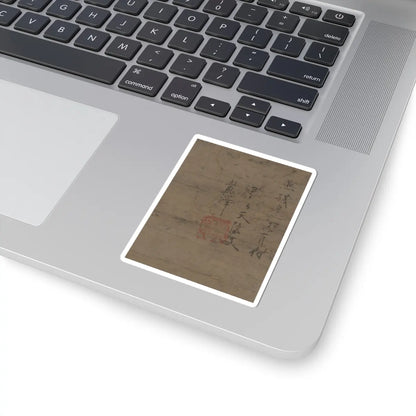 Unidentified - Landscape - late 15th century v3 - STICKER Vinyl Kiss-Cut Decal