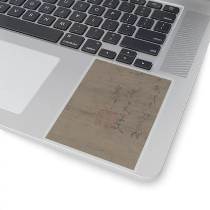 Unidentified - Landscape - late 15th century v3 - STICKER Vinyl Kiss-Cut Decal