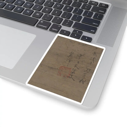 Unidentified - Landscape - late 15th century v3 - STICKER Vinyl Kiss-Cut Decal
