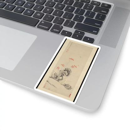 Unidentified - Rock, Tiger Lily and Orchid - dated 1627 v1 - STICKER Vinyl Kiss-Cut Decal
