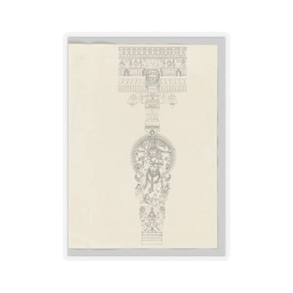 Unidentified - Shiva Urdhvatandava - ca. 1800 - STICKER Vinyl Kiss-Cut Decal