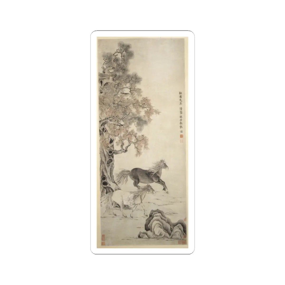 Unidentified - Two Horses - dated 1793 - STICKER Vinyl Kiss-Cut Decal