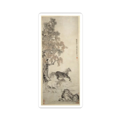 Unidentified - Two Horses - dated 1793 - STICKER Vinyl Kiss-Cut Decal