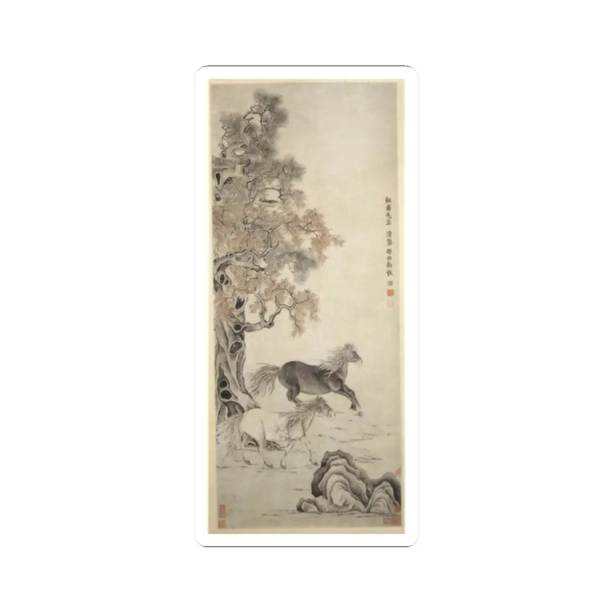 Unidentified - Two Horses - dated 1793 - STICKER Vinyl Kiss-Cut Decal