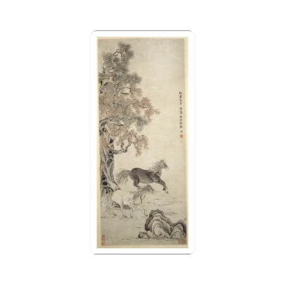 Unidentified - Two Horses - dated 1793 - STICKER Vinyl Kiss-Cut Decal