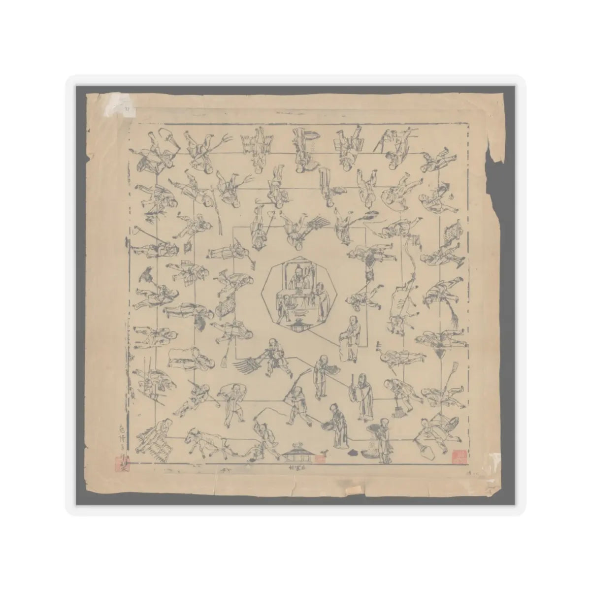 SKU:TSS-STICK-NKNGRC-4X4 Sizes:4" × 4" Types:Transparent