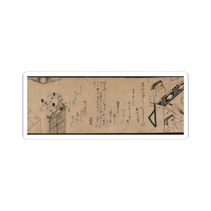 unknown - Akashi, Channel Buoys (Miotsukushi), The Wormwood Patch (Yomogiu), Gatehouse (Sekiya), - unknown v12 - STICKER Vinyl Kiss-Cut Decal