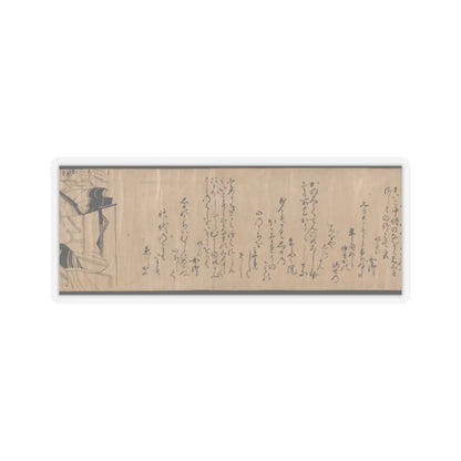 unknown - Akashi, Channel Buoys (Miotsukushi), The Wormwood Patch (Yomogiu), Gatehouse (Sekiya), - unknown v33 - STICKER Vinyl Kiss-Cut Decal