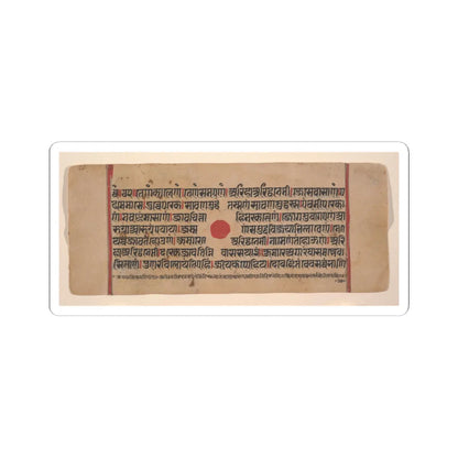 unknown - Aristanemi's Bridal Pavilion (top) and Witnessing Animals for Slaughter (bottom)- Folio - 15th century v3 - STICKER Vinyl Kiss-Cut Decal