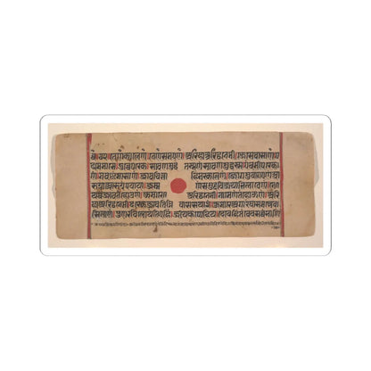 unknown - Aristanemi's Bridal Pavilion (top) and Witnessing Animals for Slaughter (bottom)- Folio - 15th century v3 - STICKER Vinyl Kiss-Cut Decal