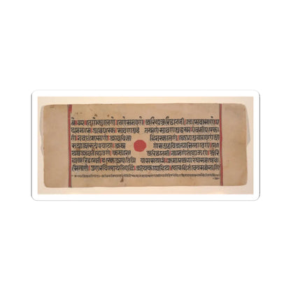 unknown - Aristanemi's Bridal Pavilion (top) and Witnessing Animals for Slaughter (bottom)- Folio - 15th century v3 - STICKER Vinyl Kiss-Cut Decal