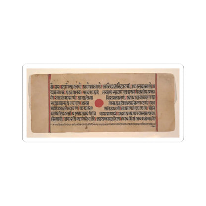 unknown - Aristanemi's Bridal Pavilion (top) and Witnessing Animals for Slaughter (bottom)- Folio - 15th century v3 - STICKER Vinyl Kiss-Cut Decal