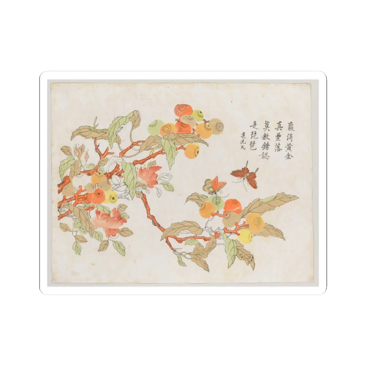 SKU:TSS-STICK-NKNBTT-3X3-2 Sizes:3" × 3" Types:White
