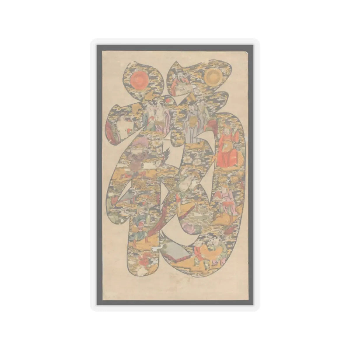 SKU:TSS-STICK-NKNCHR-2X2 Sizes:2" × 2" Types:Transparent