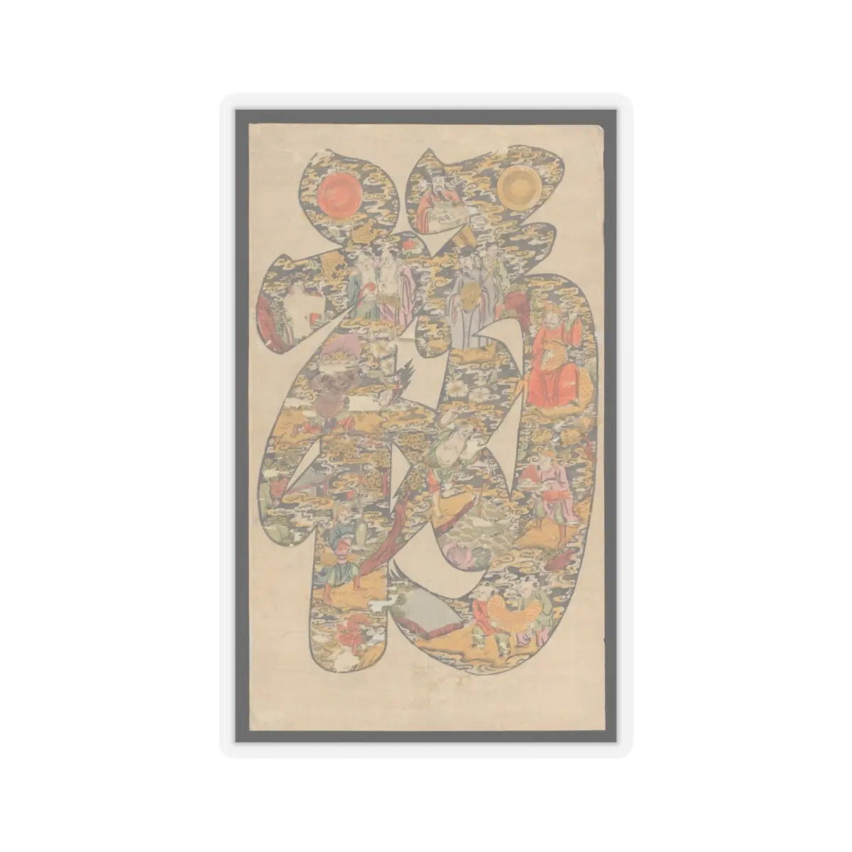 SKU:TSS-STICK-NKNCHR-4X4 Sizes:4" × 4" Types:Transparent