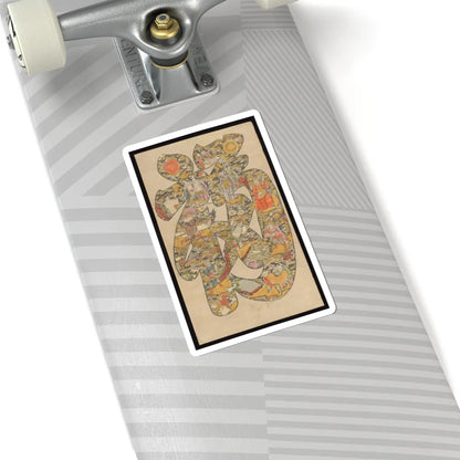 SKU:TSS-STICK-NKNCHR-6X6-14KN9 Sizes:6" × 6" Types:White