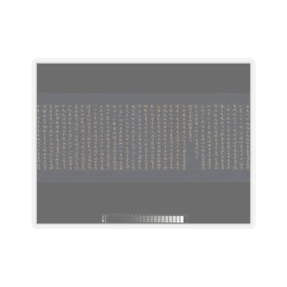 unknown - “Devadatta,” Chapter 12 of the Lotus Sutra (Hoke-kyō, Daibadatta-bon) - 12th century v10 - STICKER Vinyl Kiss-Cut Decal