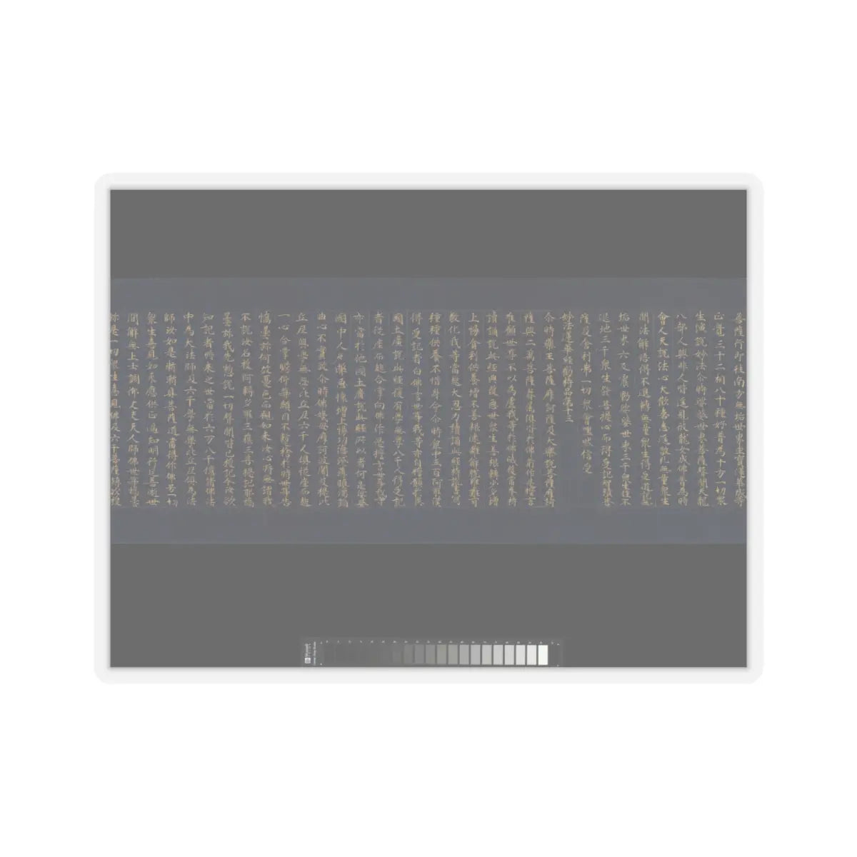 unknown - “Devadatta,” Chapter 12 of the Lotus Sutra (Hoke-kyō, Daibadatta-bon) - 12th century v10 - STICKER Vinyl Kiss-Cut Decal