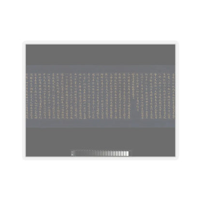 unknown - “Devadatta,” Chapter 12 of the Lotus Sutra (Hoke-kyō, Daibadatta-bon) - 12th century v10 - STICKER Vinyl Kiss-Cut Decal
