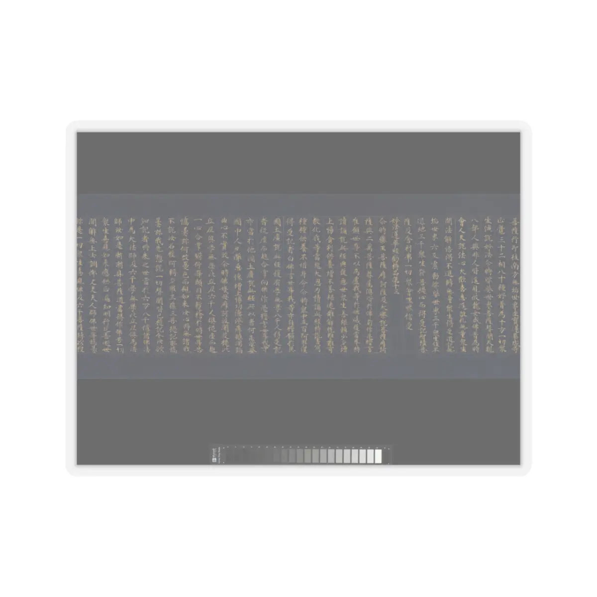 unknown - “Devadatta,” Chapter 12 of the Lotus Sutra (Hoke-kyō, Daibadatta-bon) - 12th century v10 - STICKER Vinyl Kiss-Cut Decal