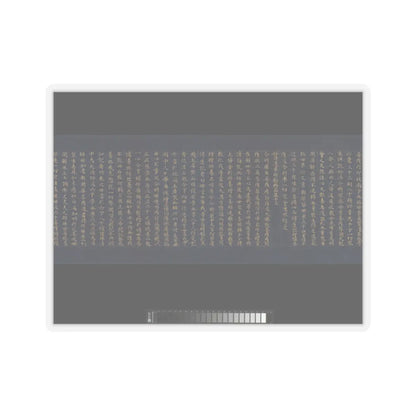 unknown - “Devadatta,” Chapter 12 of the Lotus Sutra (Hoke-kyō, Daibadatta-bon) - 12th century v10 - STICKER Vinyl Kiss-Cut Decal