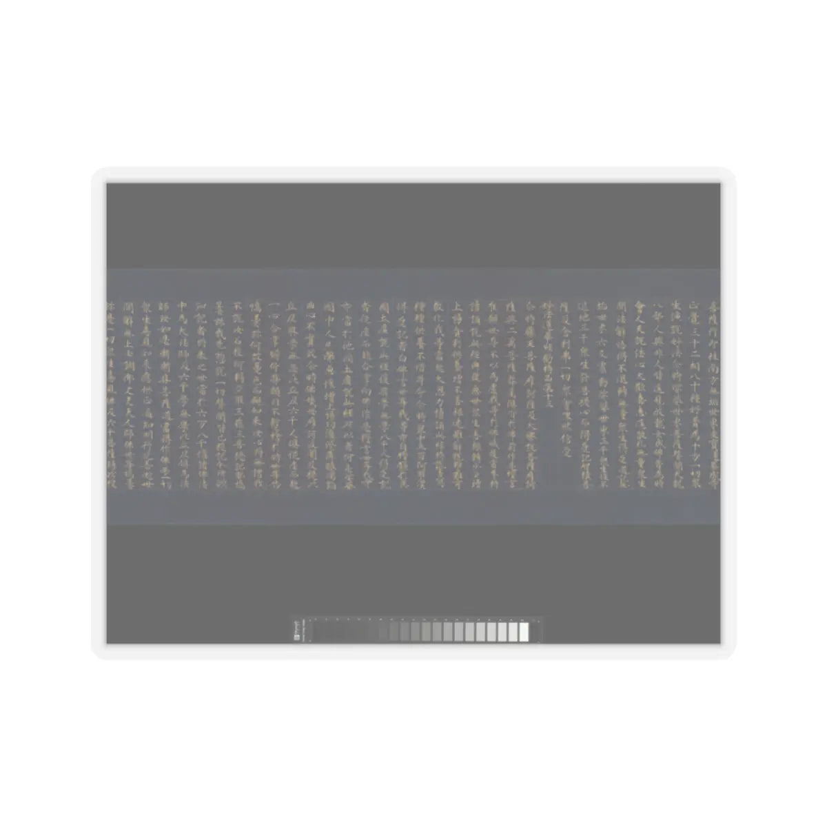 unknown - “Devadatta,” Chapter 12 of the Lotus Sutra (Hoke-kyō, Daibadatta-bon) - 12th century v10 - STICKER Vinyl Kiss-Cut Decal
