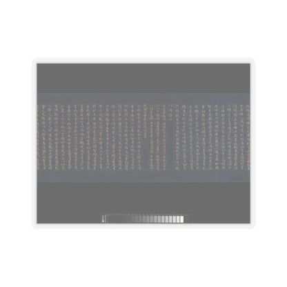 unknown - “Devadatta,” Chapter 12 of the Lotus Sutra (Hoke-kyō, Daibadatta-bon) - 12th century v11 - STICKER Vinyl Kiss-Cut Decal