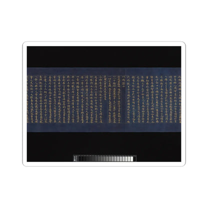 unknown - “Devadatta,” Chapter 12 of the Lotus Sutra (Hoke-kyō, Daibadatta-bon) - 12th century v11 - STICKER Vinyl Kiss-Cut Decal