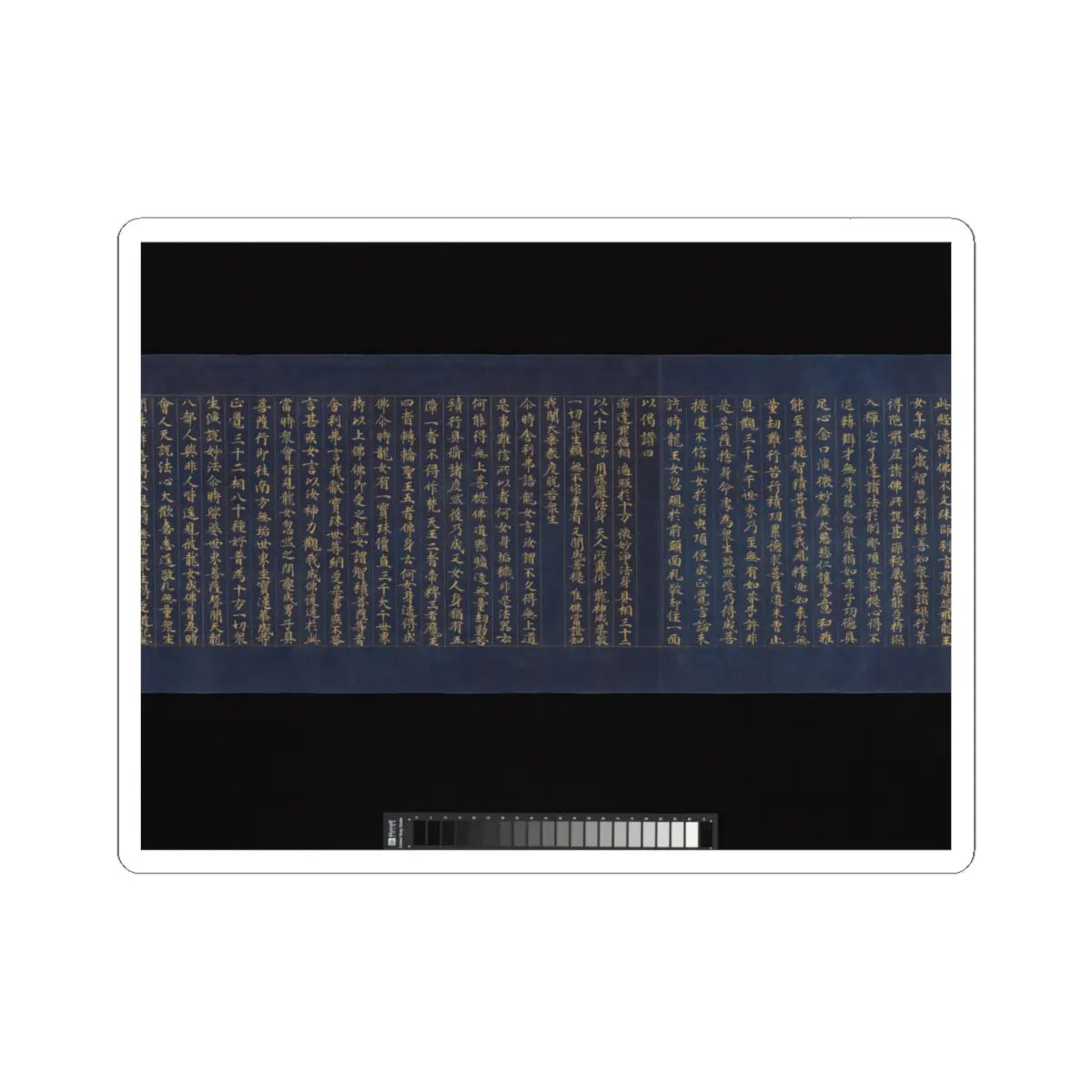 unknown - “Devadatta,” Chapter 12 of the Lotus Sutra (Hoke-kyō, Daibadatta-bon) - 12th century v11 - STICKER Vinyl Kiss-Cut Decal