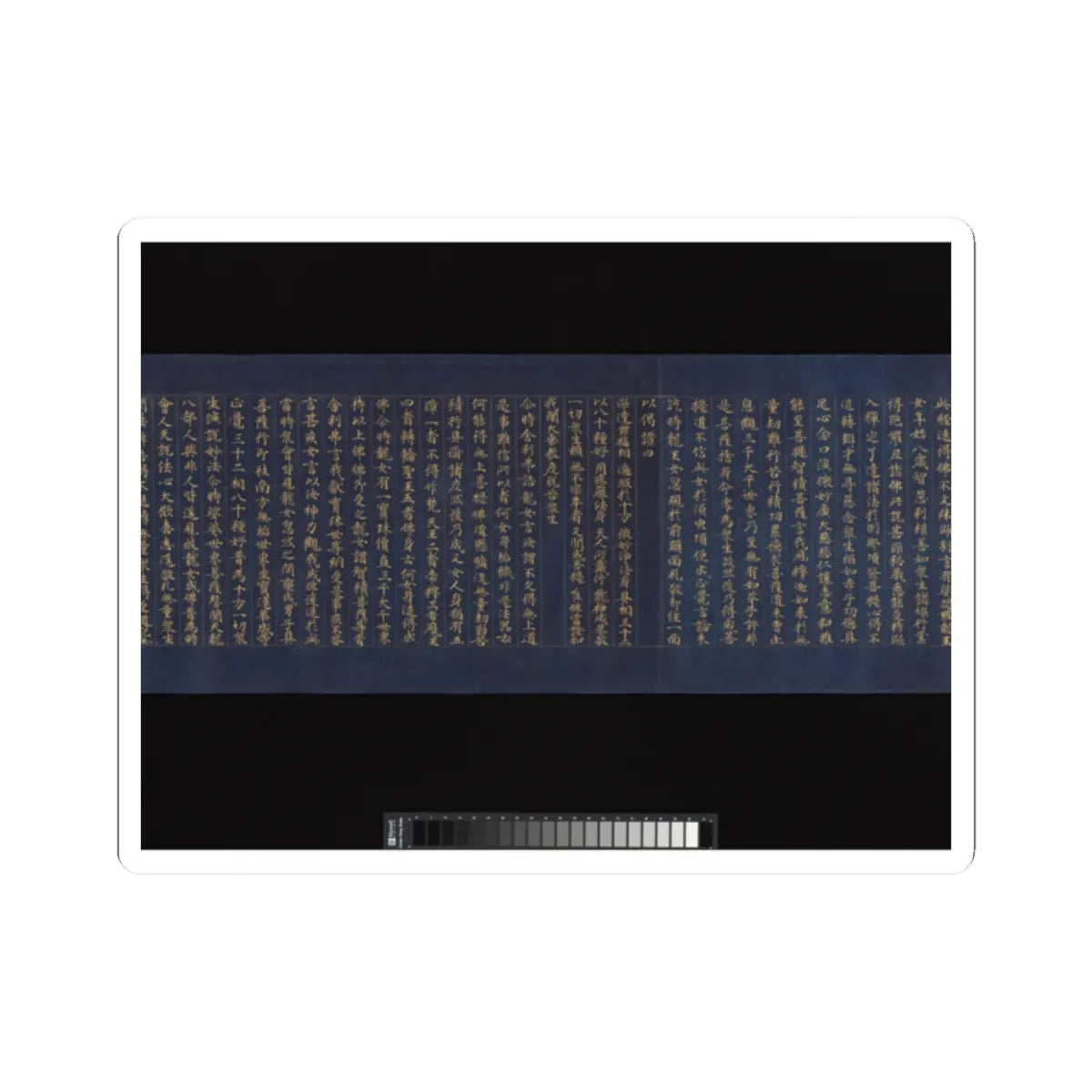 unknown - “Devadatta,” Chapter 12 of the Lotus Sutra (Hoke-kyō, Daibadatta-bon) - 12th century v11 - STICKER Vinyl Kiss-Cut Decal
