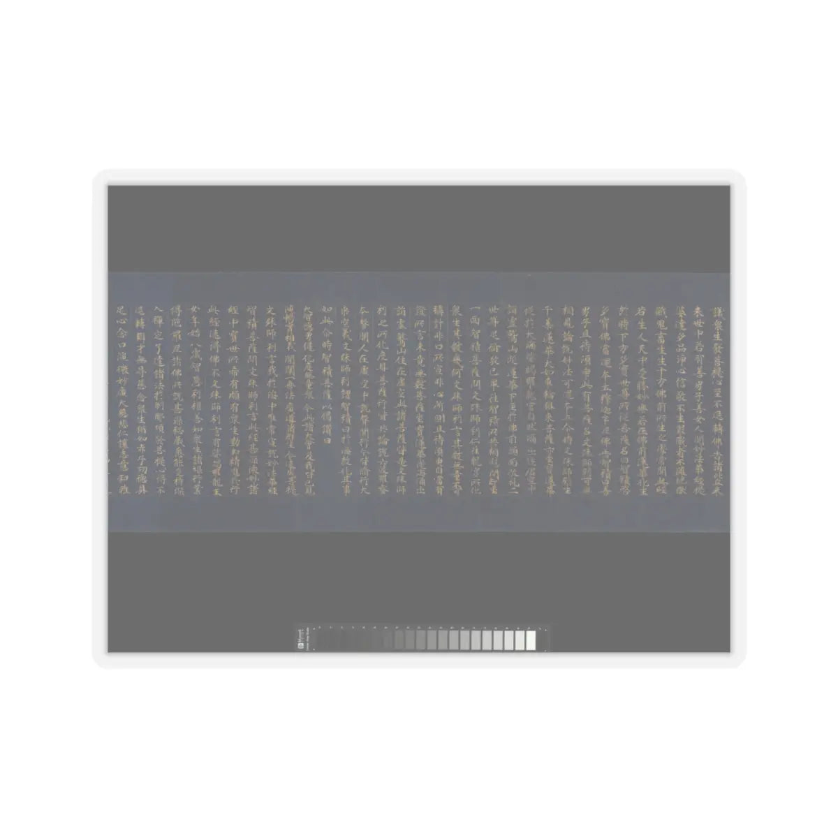 unknown - “Devadatta,” Chapter 12 of the Lotus Sutra (Hoke-kyō, Daibadatta-bon) - 12th century v12 - STICKER Vinyl Kiss-Cut Decal