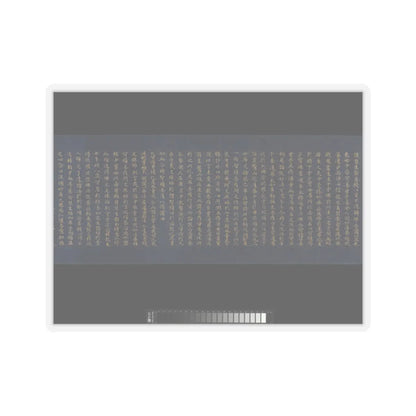 unknown - “Devadatta,” Chapter 12 of the Lotus Sutra (Hoke-kyō, Daibadatta-bon) - 12th century v12 - STICKER Vinyl Kiss-Cut Decal