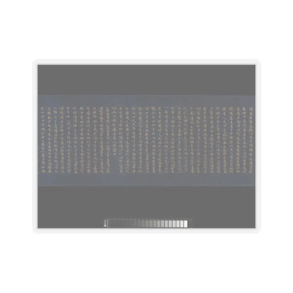 unknown - “Devadatta,” Chapter 12 of the Lotus Sutra (Hoke-kyō, Daibadatta-bon) - 12th century v12 - STICKER Vinyl Kiss-Cut Decal