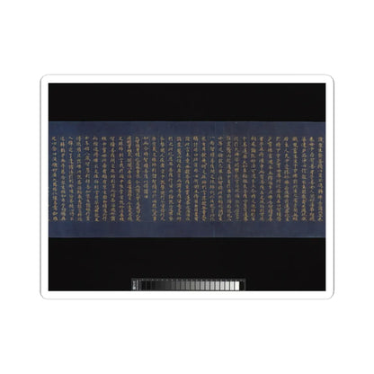 unknown - “Devadatta,” Chapter 12 of the Lotus Sutra (Hoke-kyō, Daibadatta-bon) - 12th century v12 - STICKER Vinyl Kiss-Cut Decal