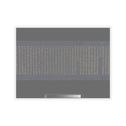 unknown - “Devadatta,” Chapter 12 of the Lotus Sutra (Hoke-kyō, Daibadatta-bon) - 12th century v13 - STICKER Vinyl Kiss-Cut Decal