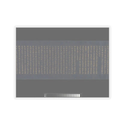 unknown - “Devadatta,” Chapter 12 of the Lotus Sutra (Hoke-kyō, Daibadatta-bon) - 12th century v13 - STICKER Vinyl Kiss-Cut Decal