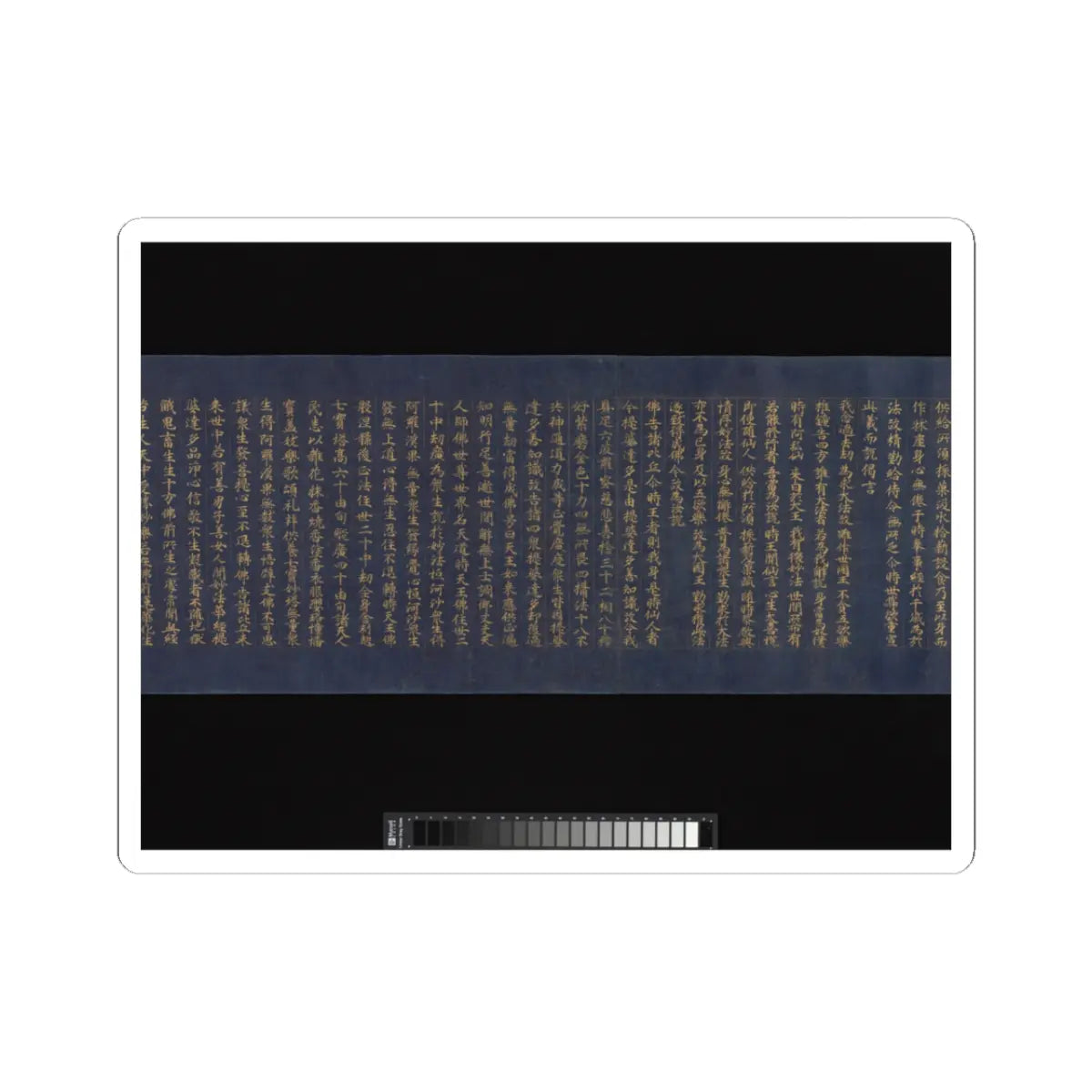 unknown - “Devadatta,” Chapter 12 of the Lotus Sutra (Hoke-kyō, Daibadatta-bon) - 12th century v13 - STICKER Vinyl Kiss-Cut Decal