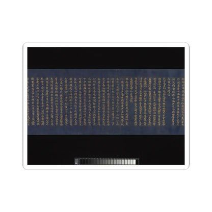 unknown - “Devadatta,” Chapter 12 of the Lotus Sutra (Hoke-kyō, Daibadatta-bon) - 12th century v13 - STICKER Vinyl Kiss-Cut Decal