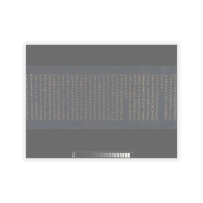 unknown - “Devadatta,” Chapter 12 of the Lotus Sutra (Hoke-kyō, Daibadatta-bon) - 12th century v13 - STICKER Vinyl Kiss-Cut Decal
