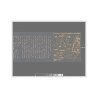 unknown - “Devadatta,” Chapter 12 of the Lotus Sutra (Hoke-kyō, Daibadatta-bon) - 12th century v14 - STICKER Vinyl Kiss-Cut Decal