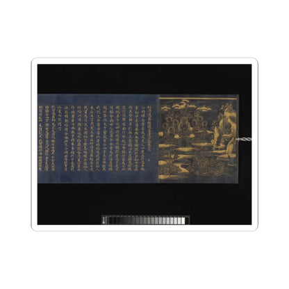 unknown - “Devadatta,” Chapter 12 of the Lotus Sutra (Hoke-kyō, Daibadatta-bon) - 12th century v14 - STICKER Vinyl Kiss-Cut Decal