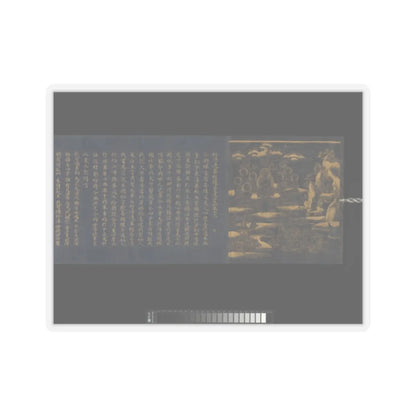 unknown - “Devadatta,” Chapter 12 of the Lotus Sutra (Hoke-kyō, Daibadatta-bon) - 12th century v14 - STICKER Vinyl Kiss-Cut Decal