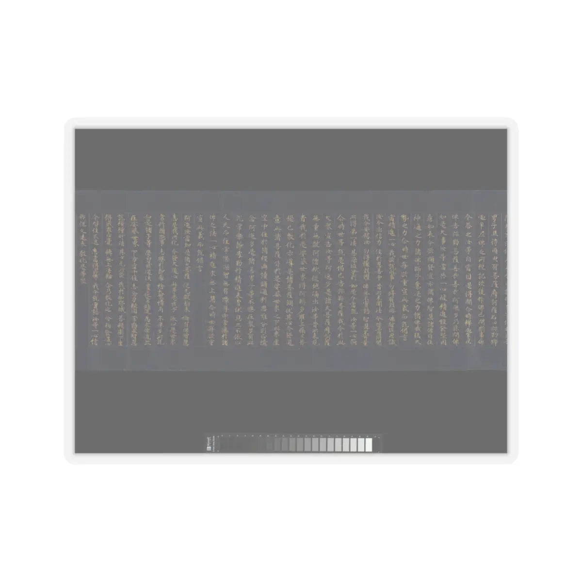 unknown - “Devadatta,” Chapter 12 of the Lotus Sutra (Hoke-kyō, Daibadatta-bon) - 12th century v15 - STICKER Vinyl Kiss-Cut Decal
