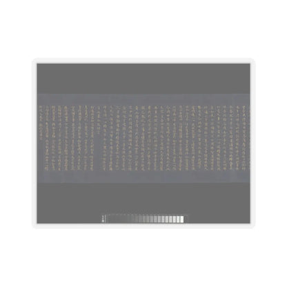 unknown - “Devadatta,” Chapter 12 of the Lotus Sutra (Hoke-kyō, Daibadatta-bon) - 12th century v15 - STICKER Vinyl Kiss-Cut Decal