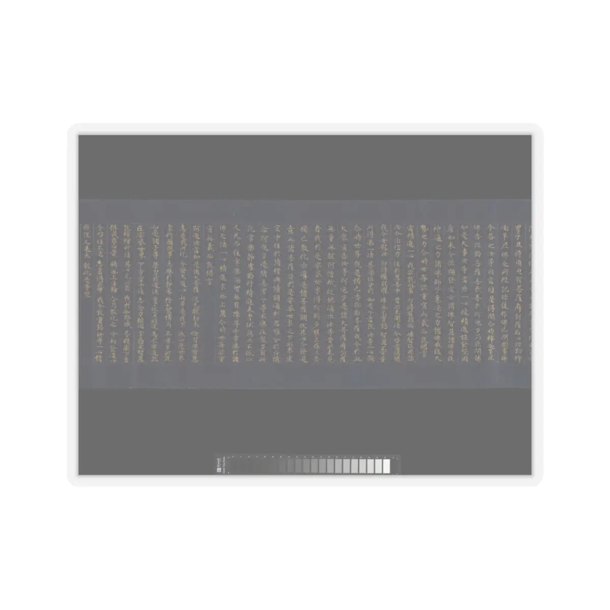 unknown - “Devadatta,” Chapter 12 of the Lotus Sutra (Hoke-kyō, Daibadatta-bon) - 12th century v15 - STICKER Vinyl Kiss-Cut Decal