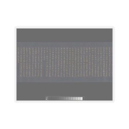 unknown - “Devadatta,” Chapter 12 of the Lotus Sutra (Hoke-kyō, Daibadatta-bon) - 12th century v15 - STICKER Vinyl Kiss-Cut Decal