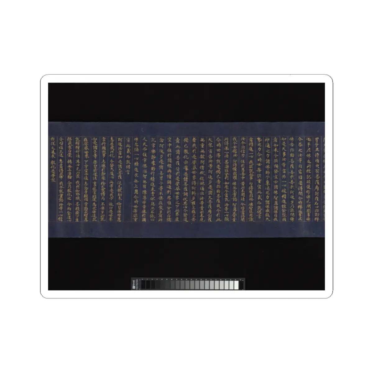 unknown - “Devadatta,” Chapter 12 of the Lotus Sutra (Hoke-kyō, Daibadatta-bon) - 12th century v15 - STICKER Vinyl Kiss-Cut Decal