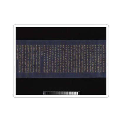 unknown - “Devadatta,” Chapter 12 of the Lotus Sutra (Hoke-kyō, Daibadatta-bon) - 12th century v15 - STICKER Vinyl Kiss-Cut Decal
