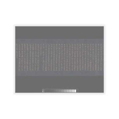 unknown - “Devadatta,” Chapter 12 of the Lotus Sutra (Hoke-kyō, Daibadatta-bon) - 12th century v15 - STICKER Vinyl Kiss-Cut Decal