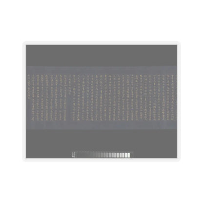 unknown - “Devadatta,” Chapter 12 of the Lotus Sutra (Hoke-kyō, Daibadatta-bon) - 12th century v15 - STICKER Vinyl Kiss-Cut Decal